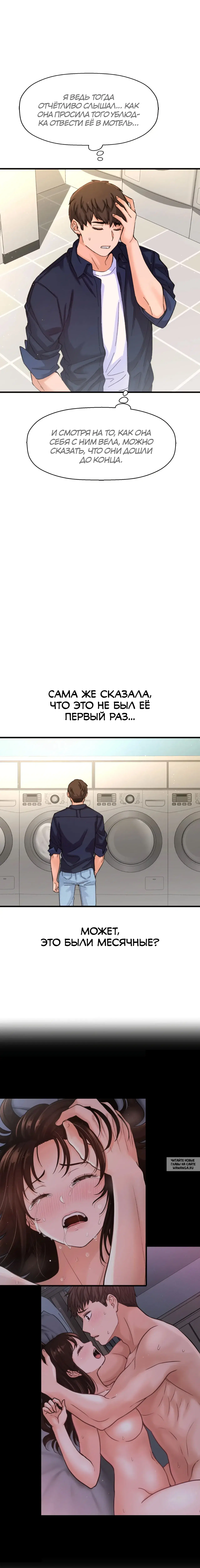 Page 2.000