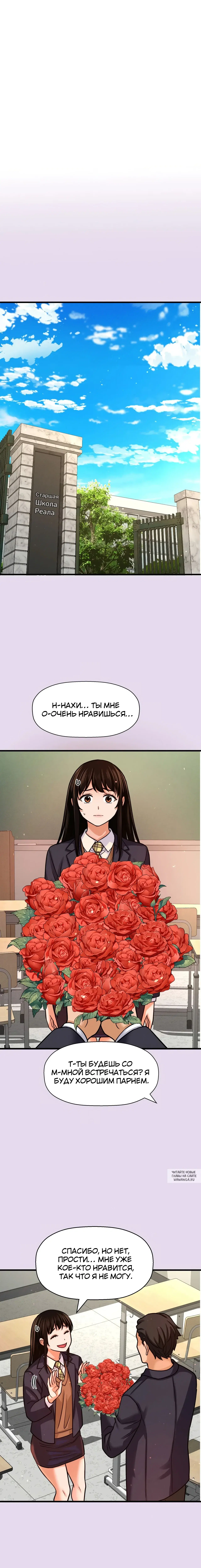Page 2.000