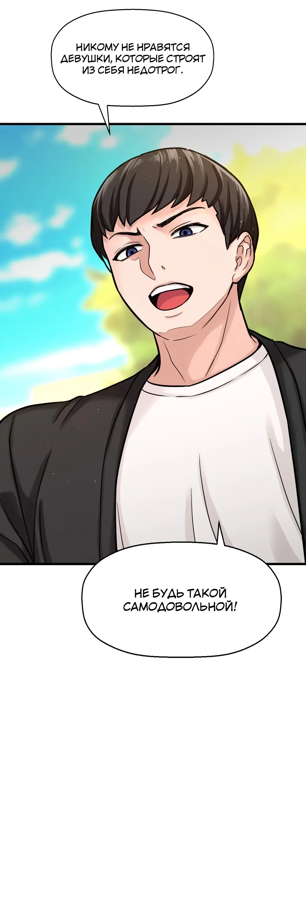 Page 3.001