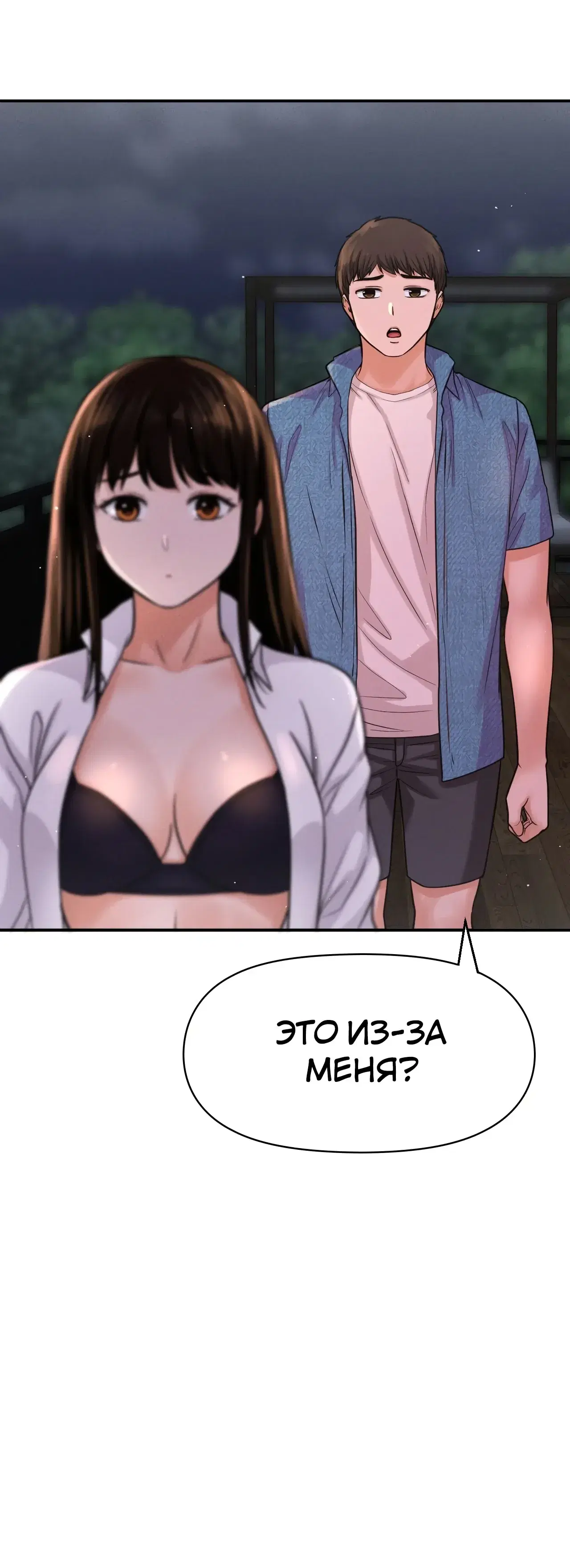 Page 3.001