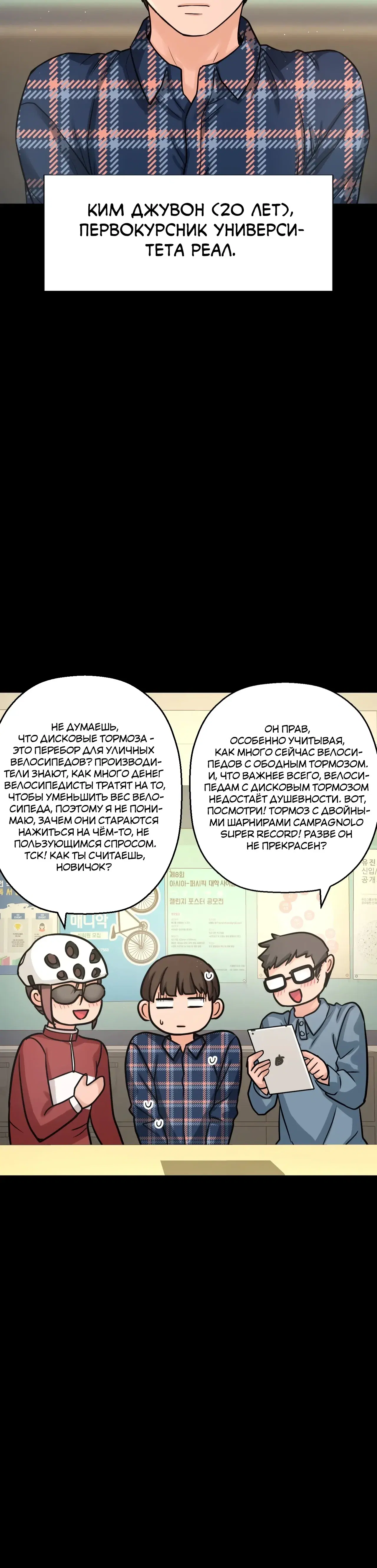 Page 3.001