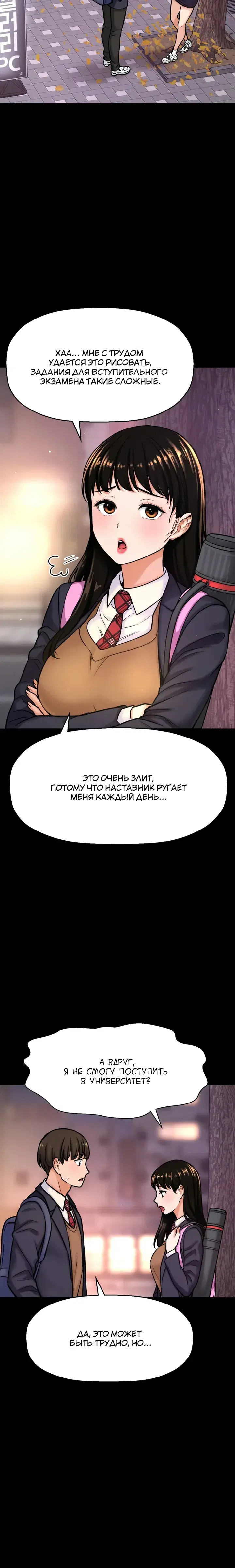 Page 4.001