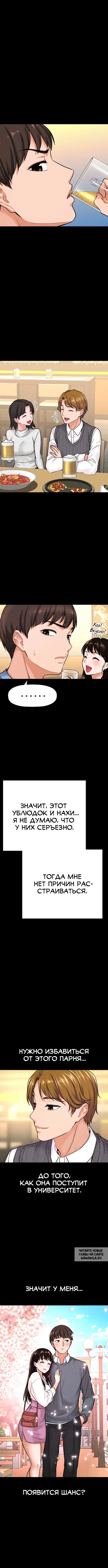 Page 4.000