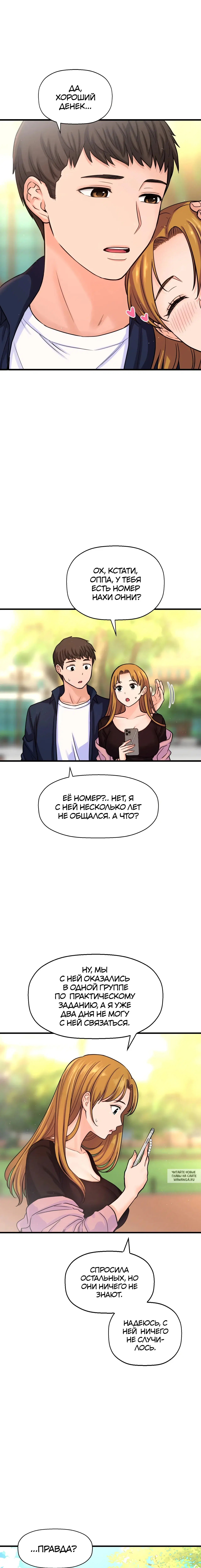 Page 4.000