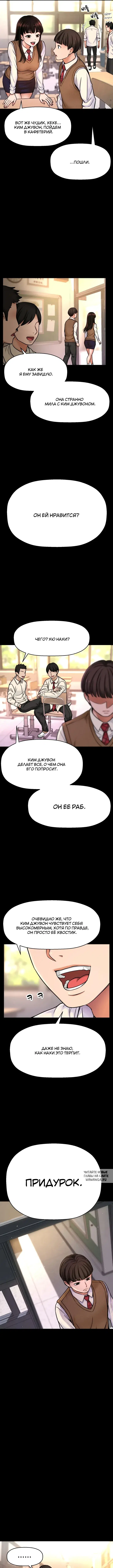 Page 5.000