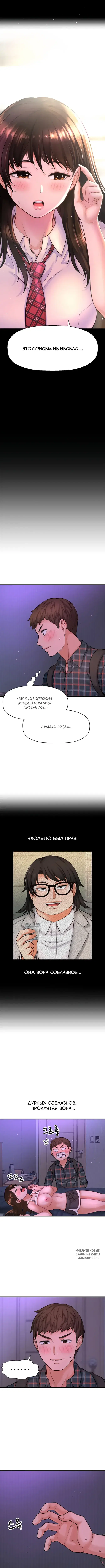 Page 5.000