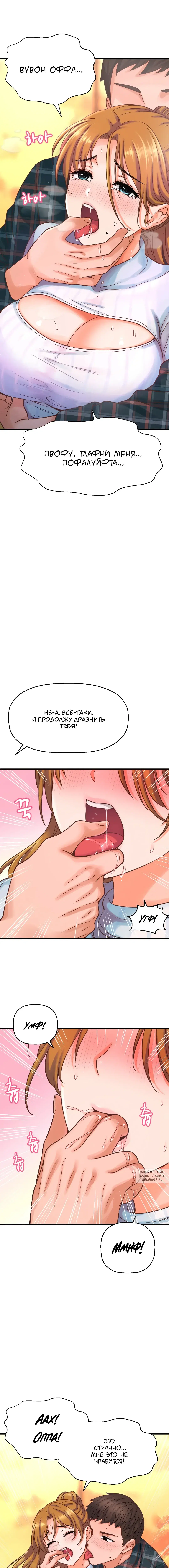 Page 5.000