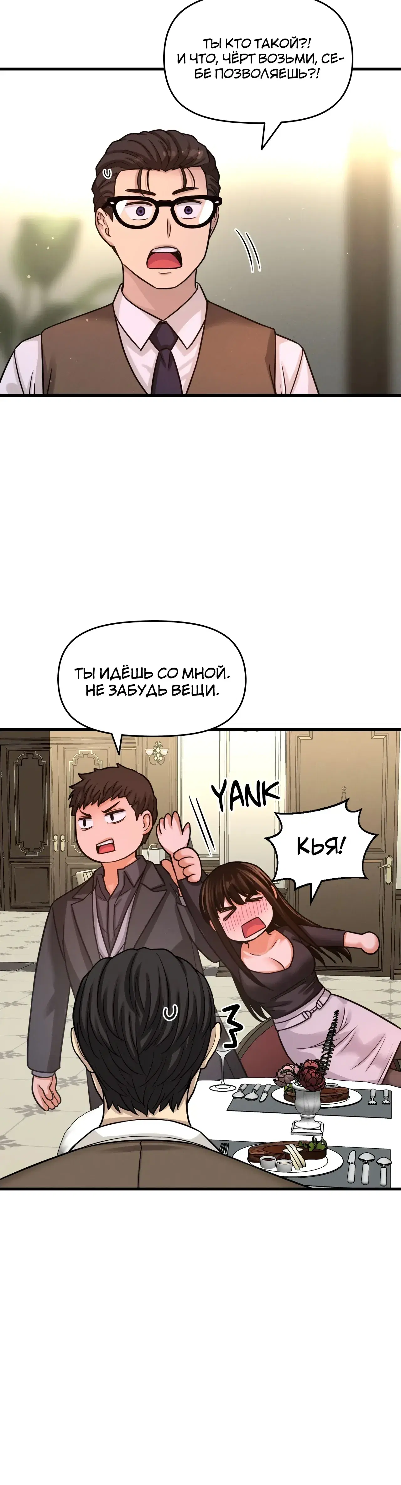 Page 5.001