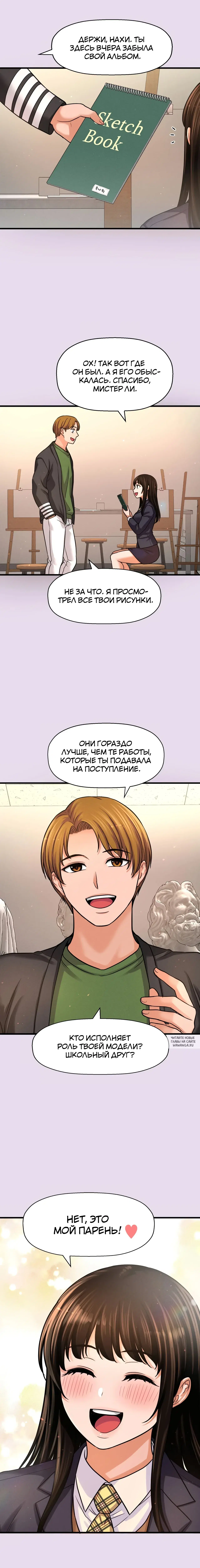 Page 5.000