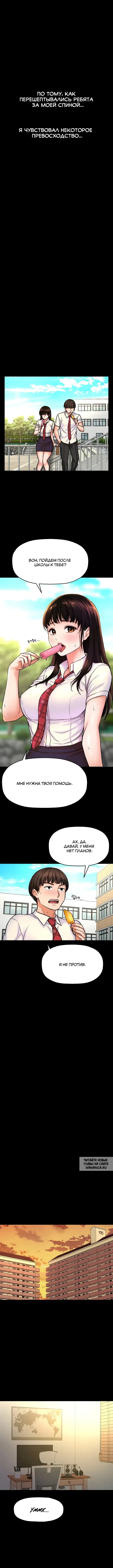 Page 6.000