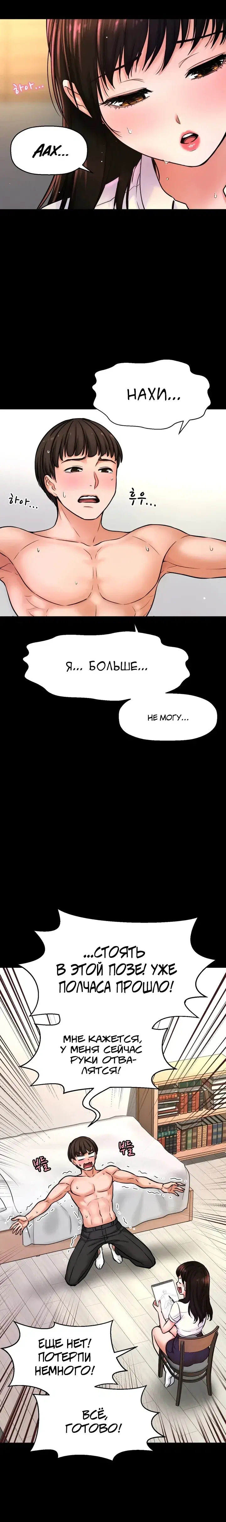 Page 6.001