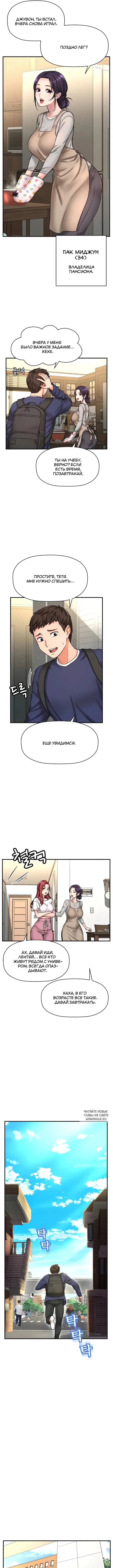 Page 6.000