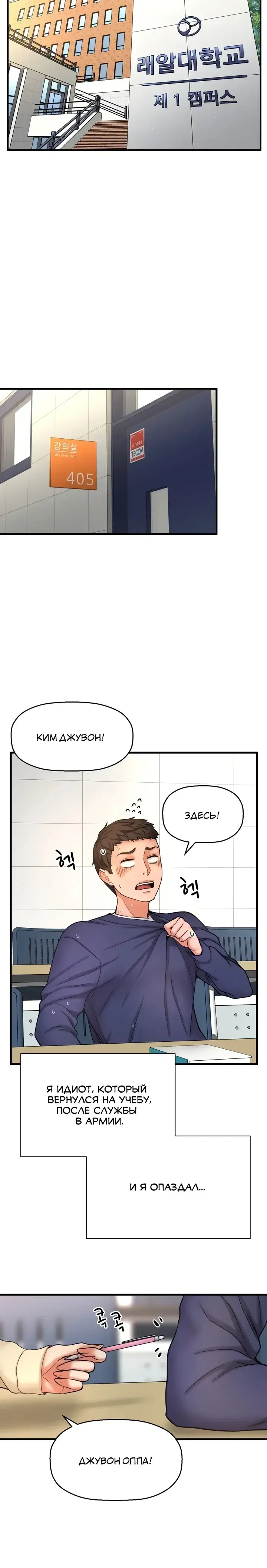 Page 6.001