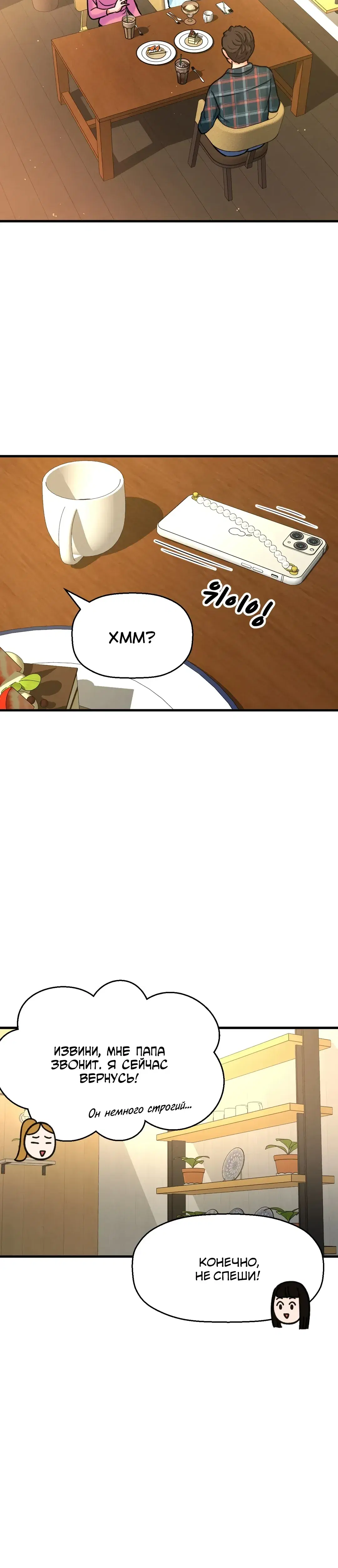 Page 6.001