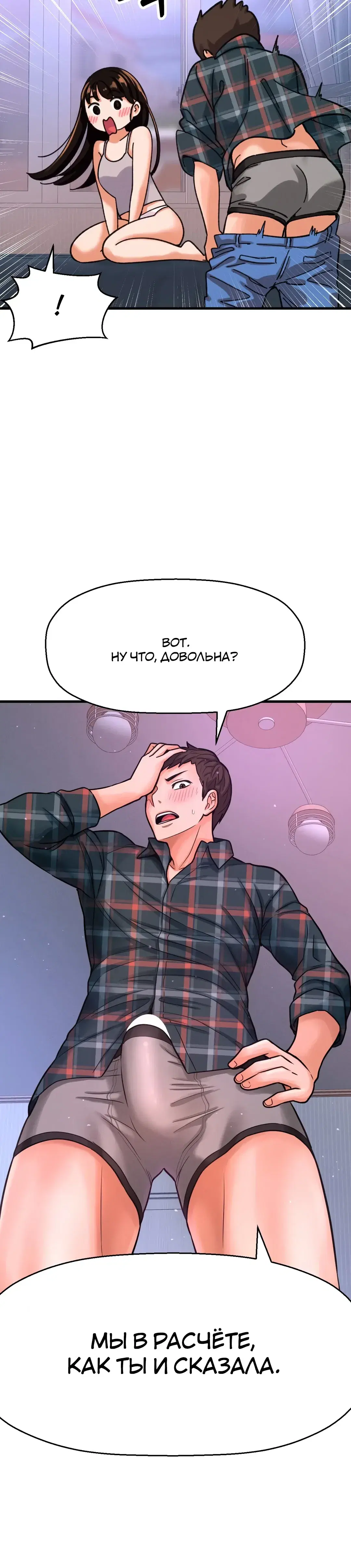 Page 6.001