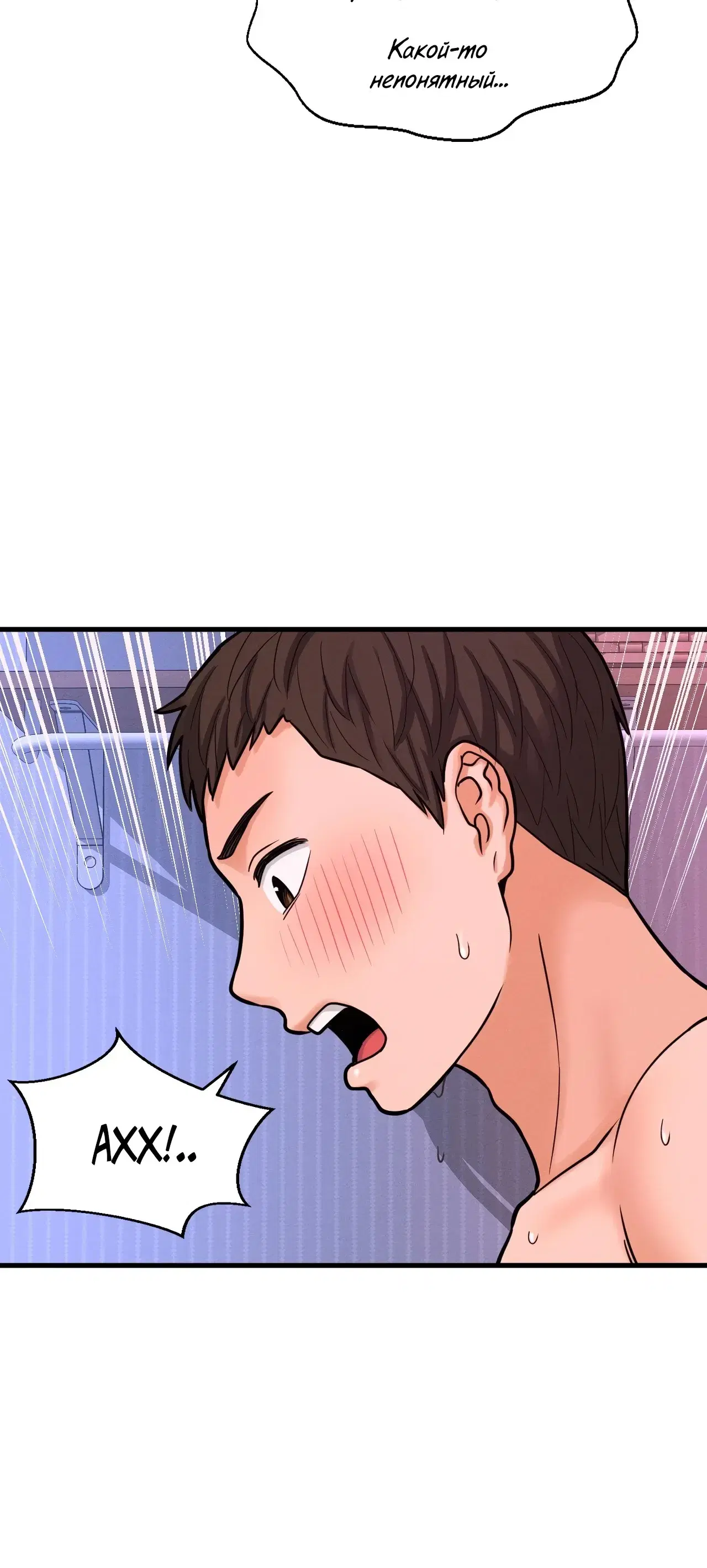 Page 6.001