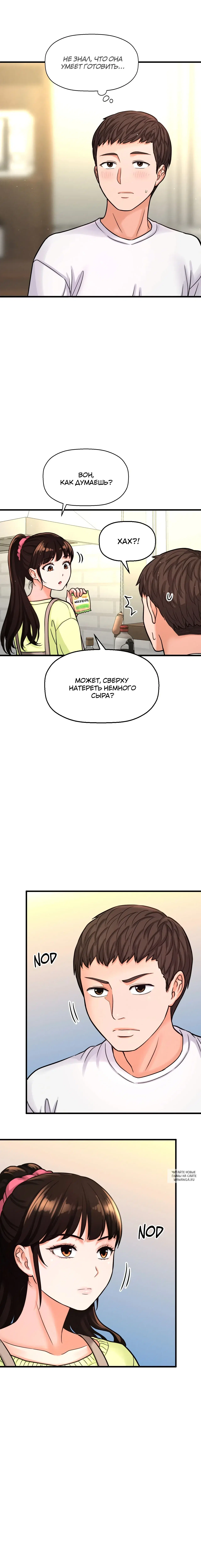 Page 6.000