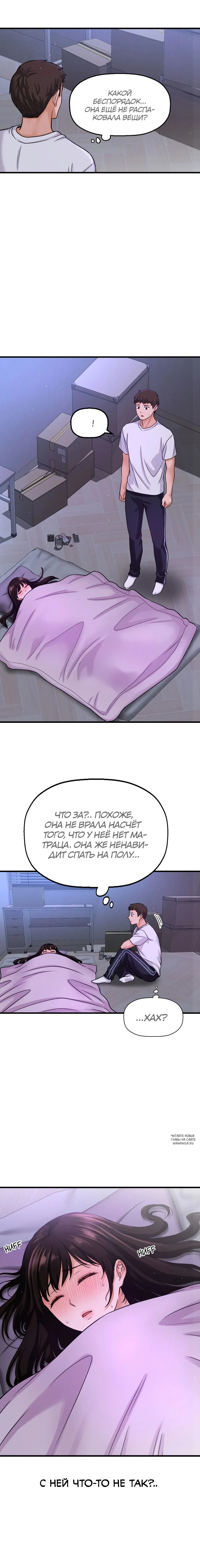 Page 6.000