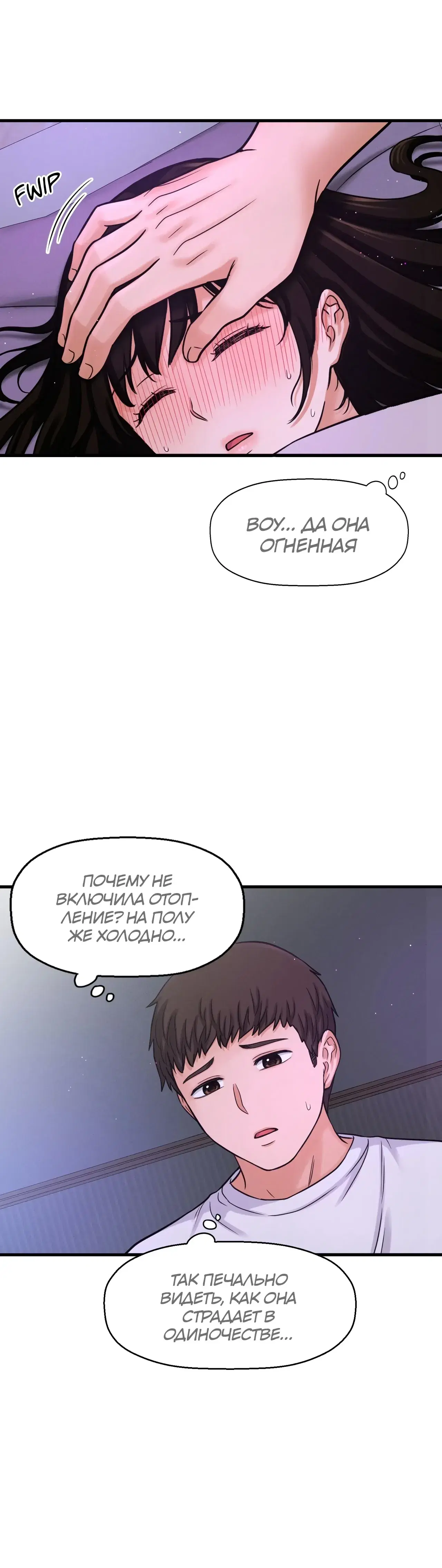 Page 6.001