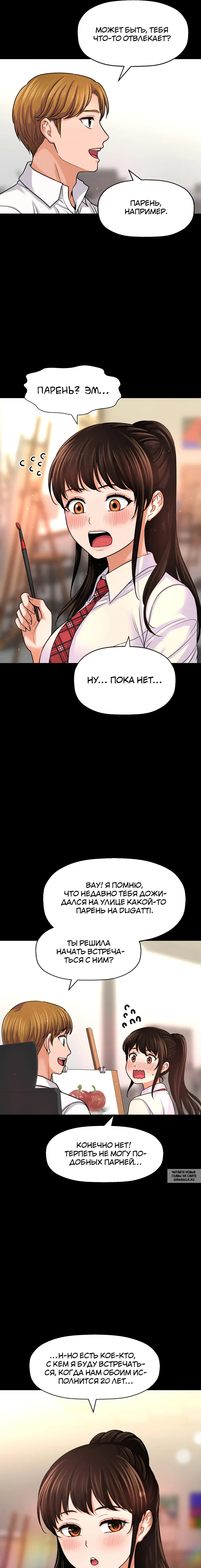 Page 6.000