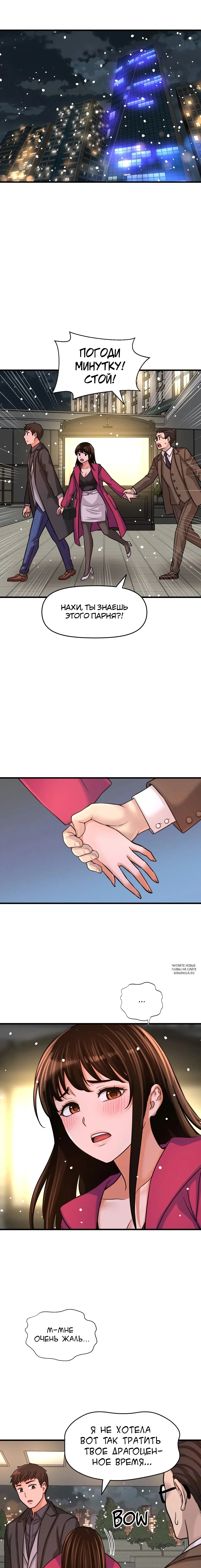 Page 6.000