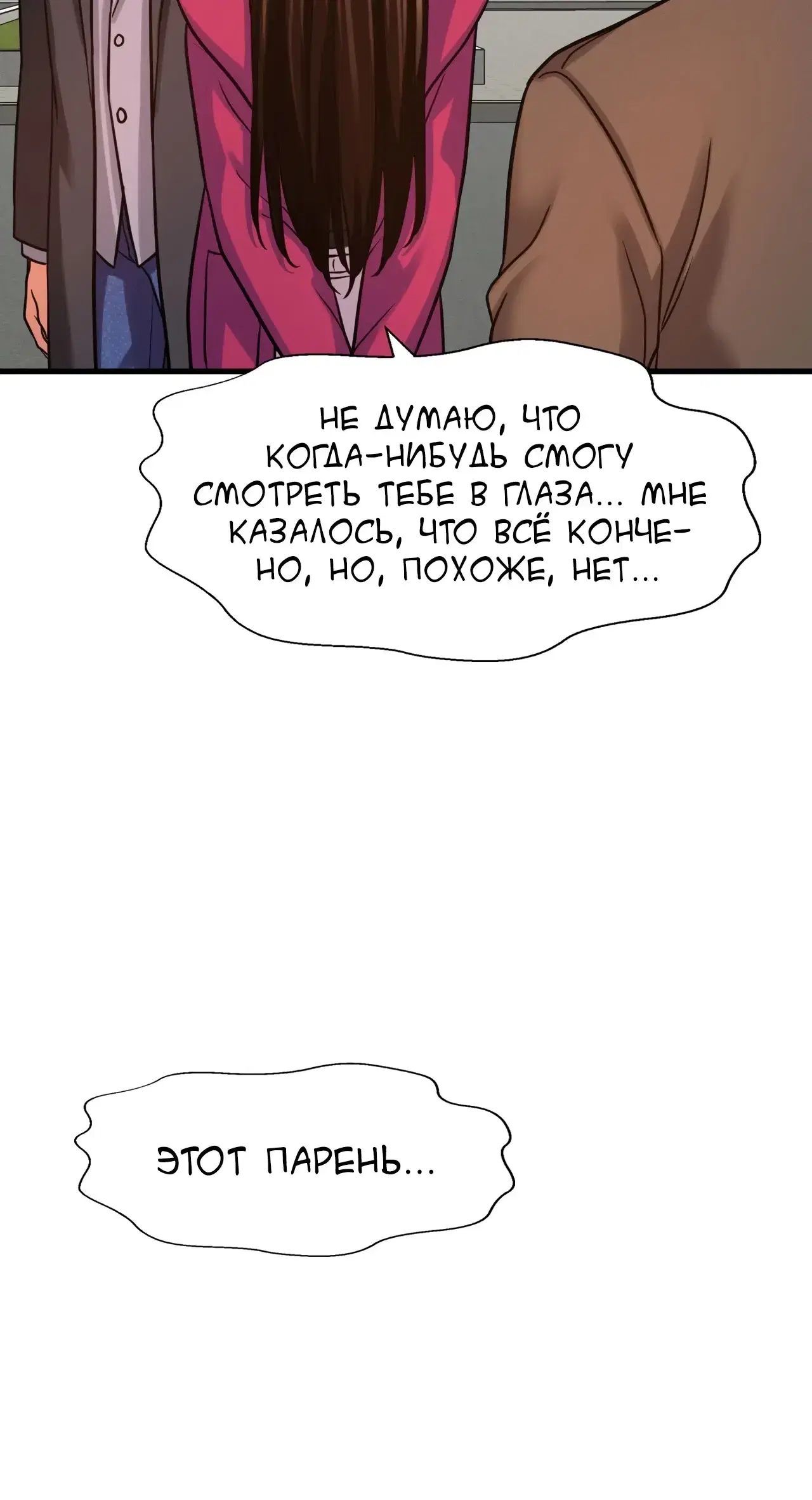 Page 6.001