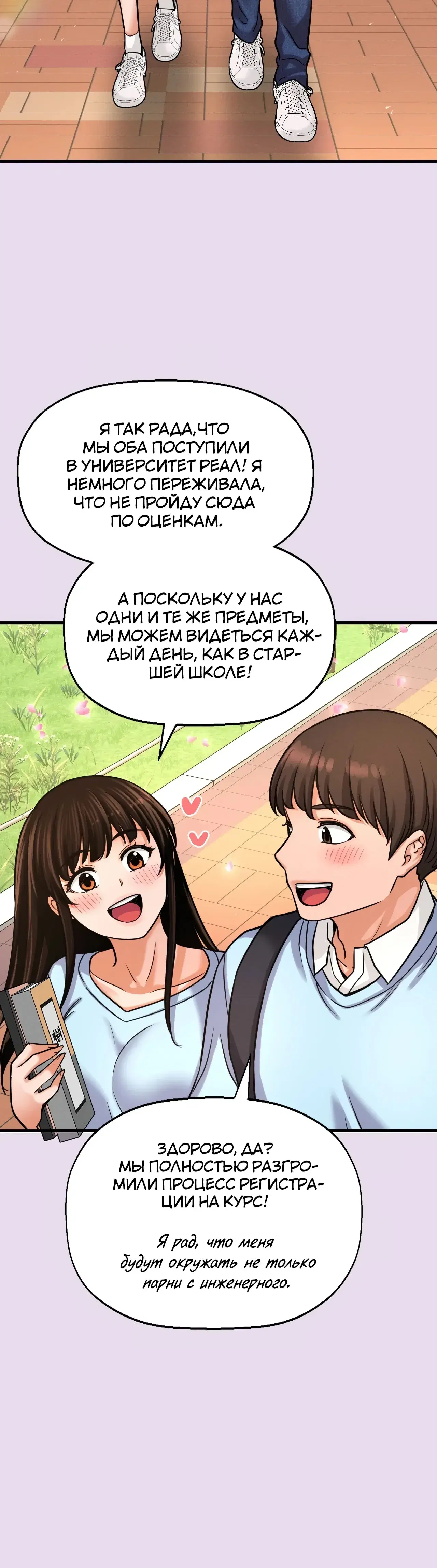 Page 6.001