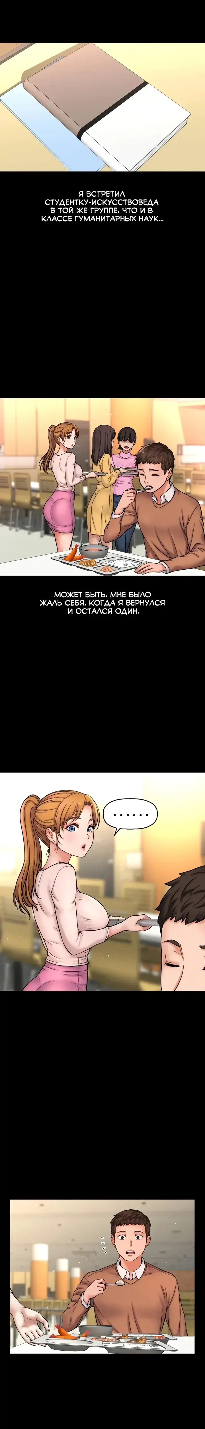 Page 7.001