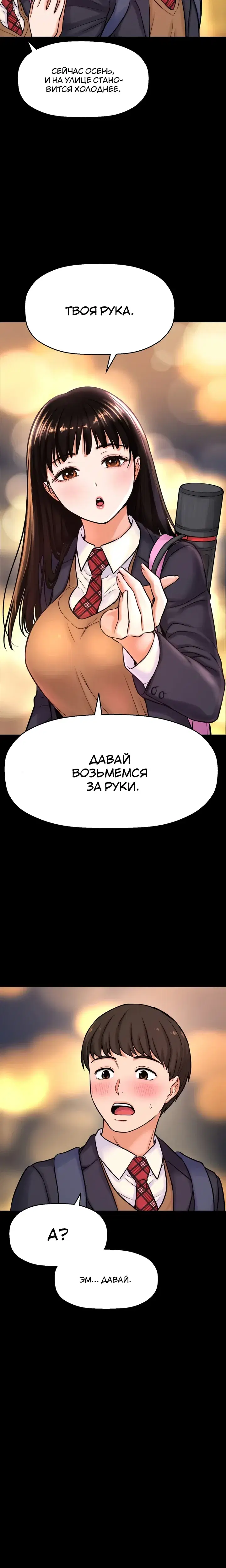 Page 7.001