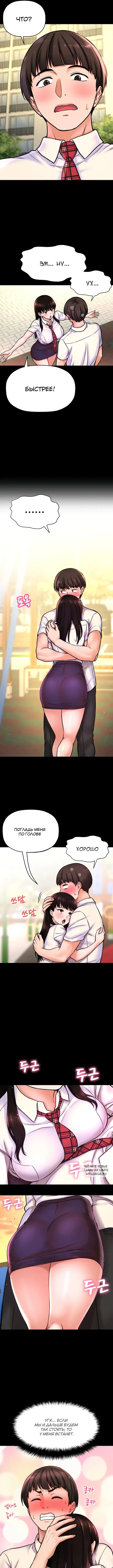 Page 7.000