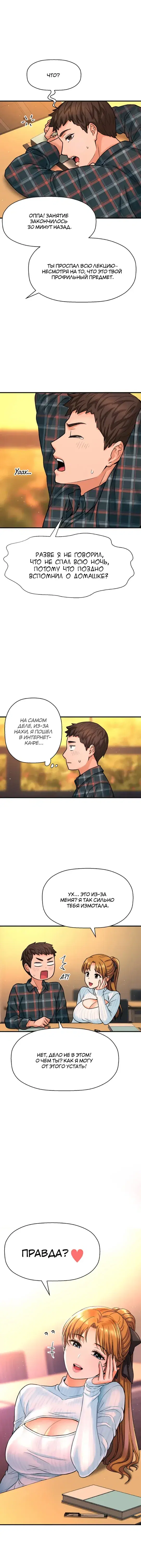 Page 7.001