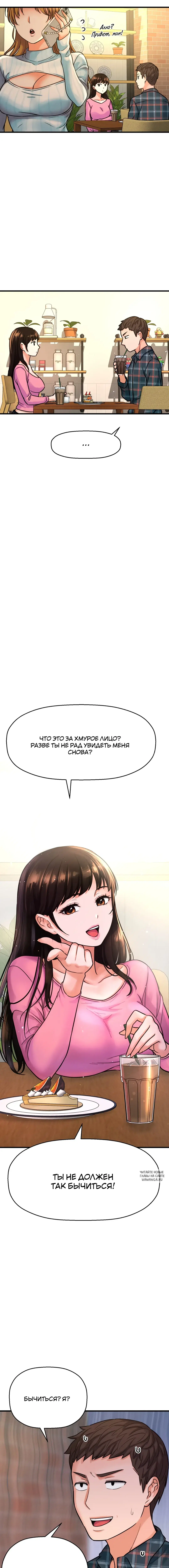 Page 7.000