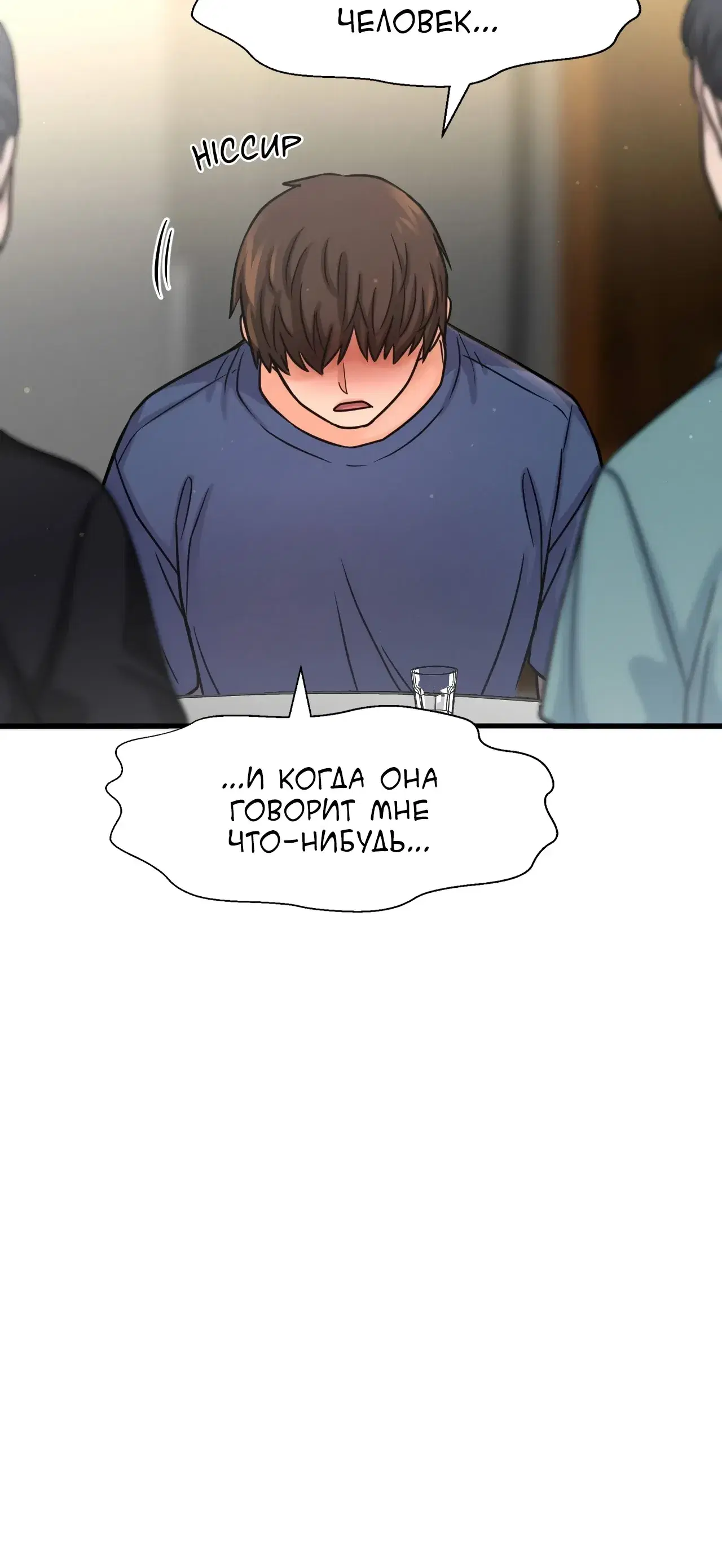 Page 7.001