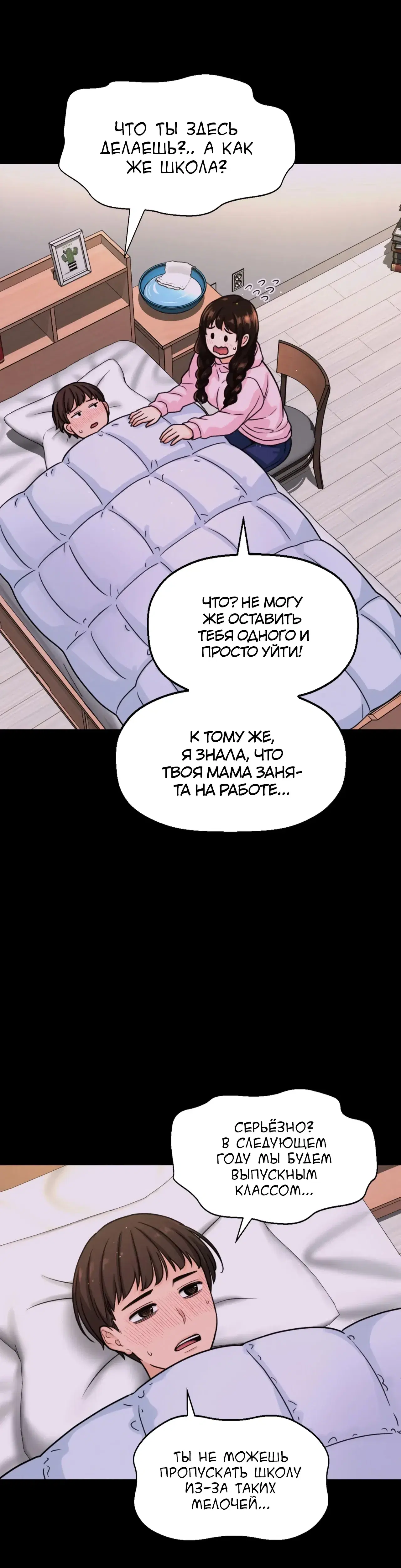 Page 7.001