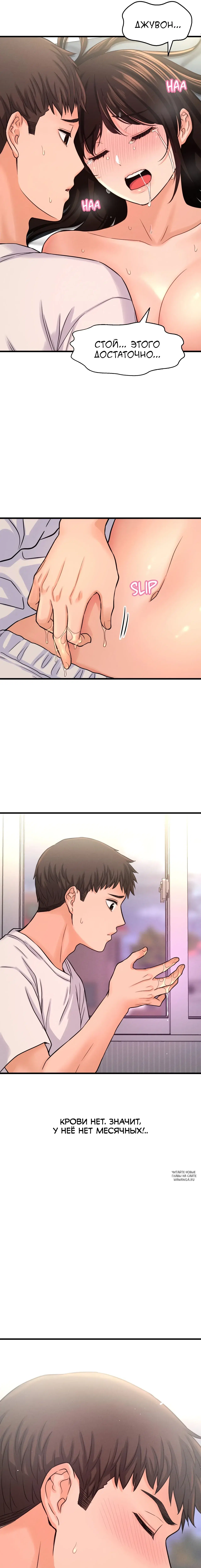 Page 7.000