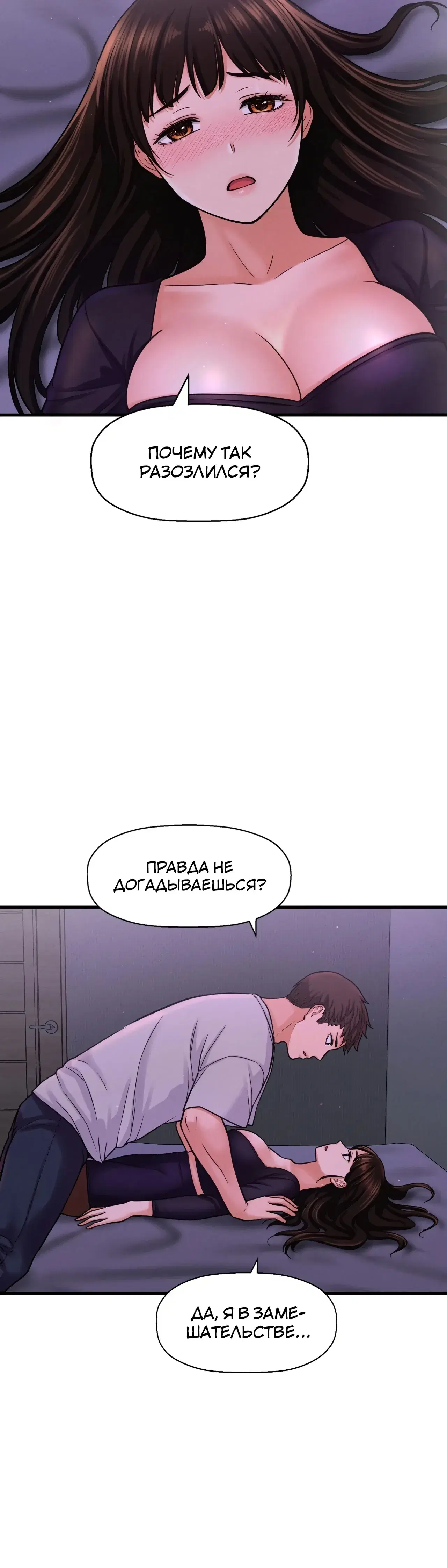 Page 7.001