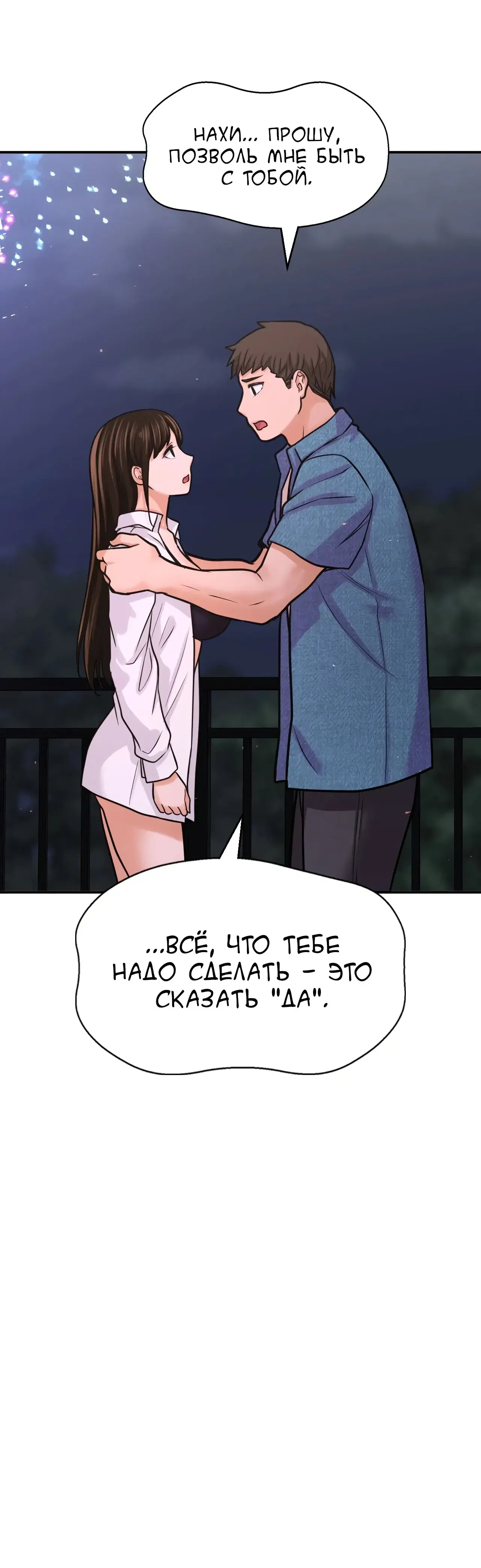 Page 7.001