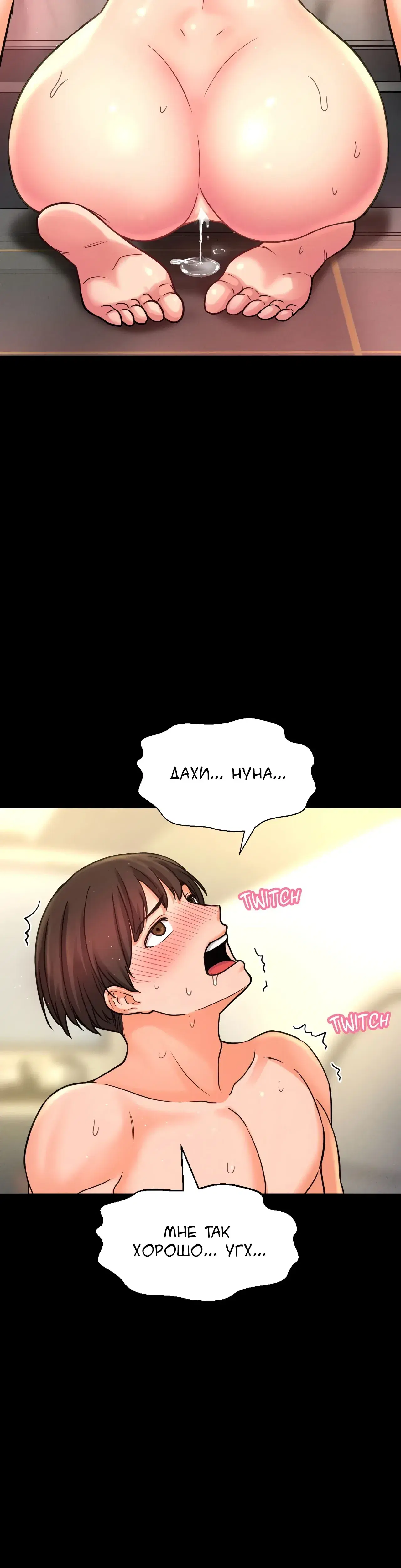 Page 7.001