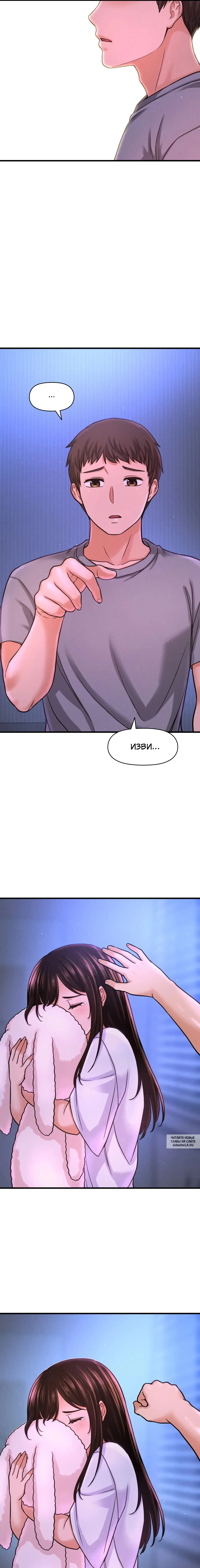 Page 7.000