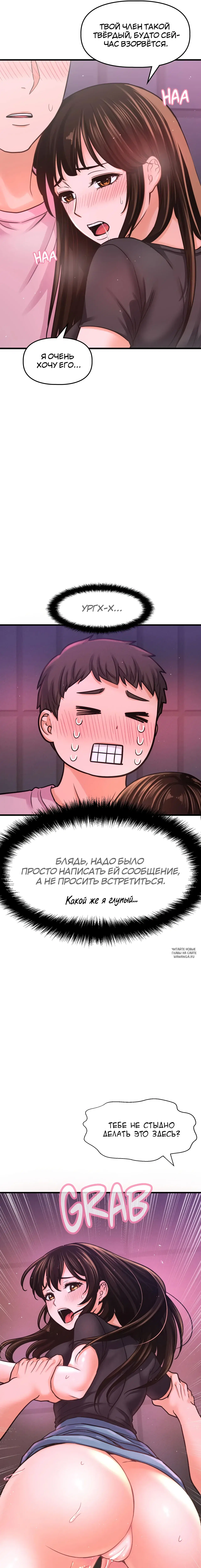 Page 7.000