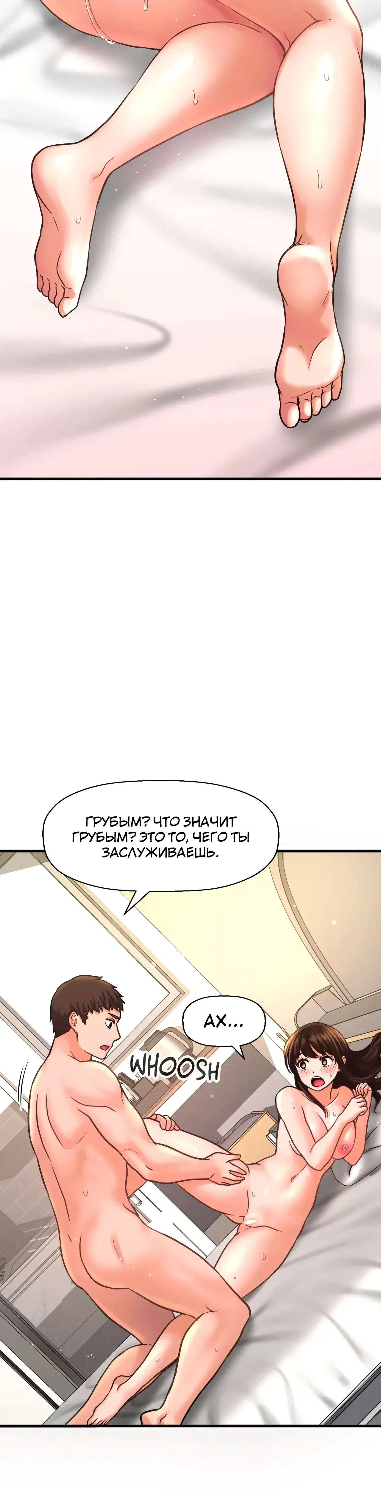 Page 7.001
