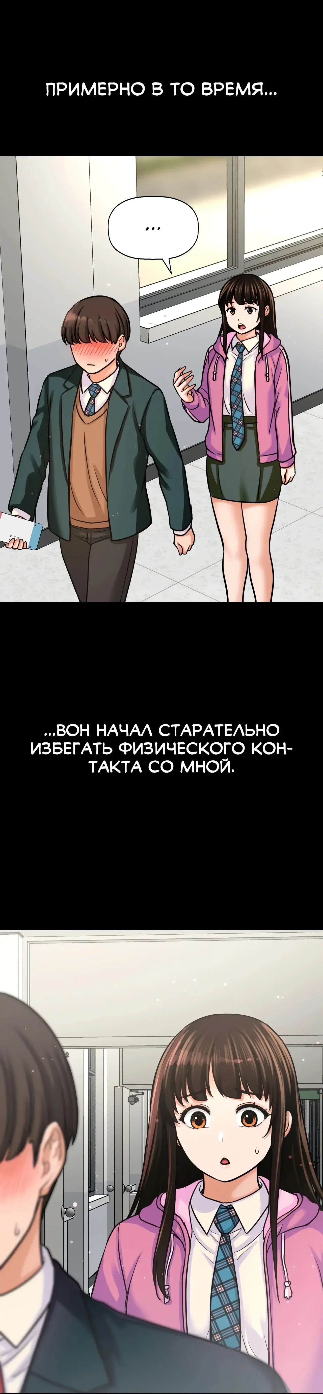 Page 7.001