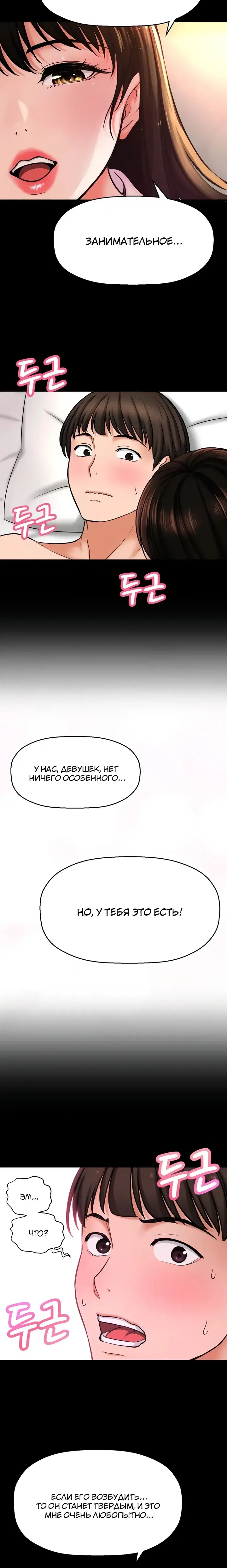 Page 8.001