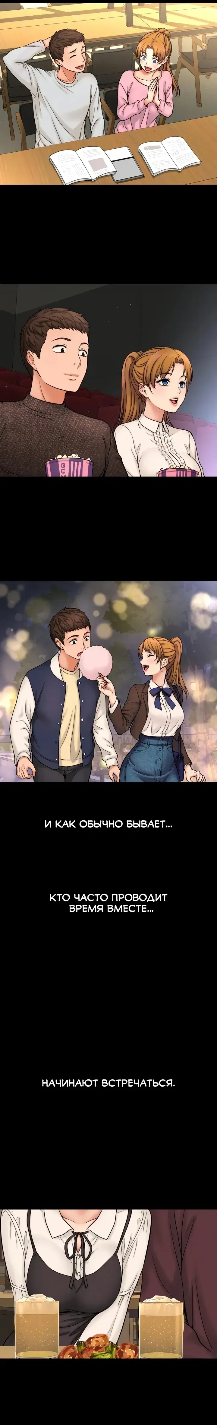 Page 8.001