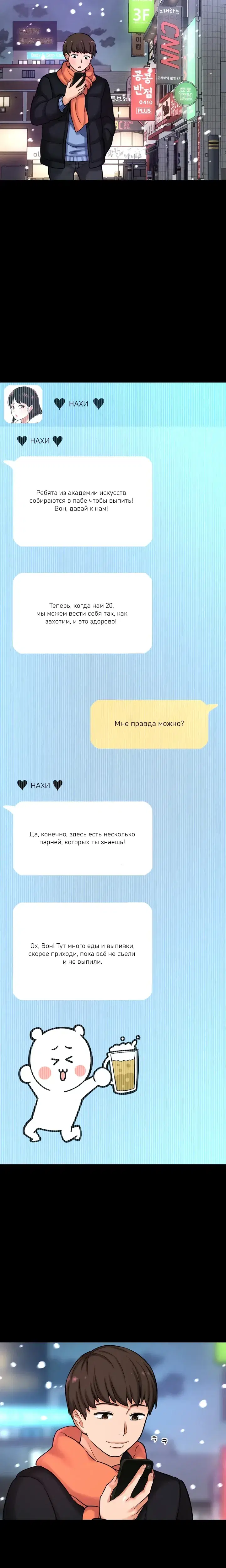 Page 8.001