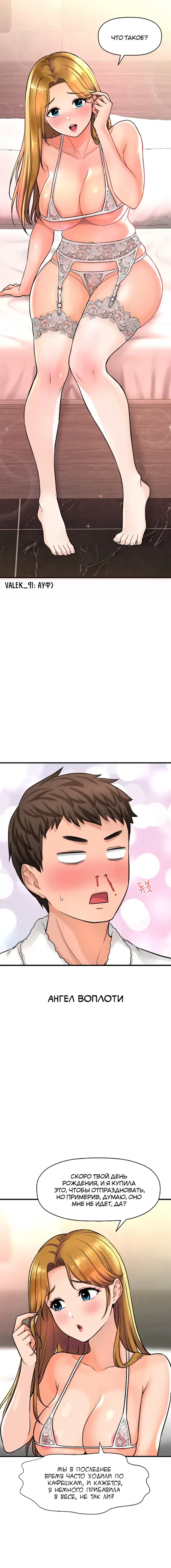 Page 8.001