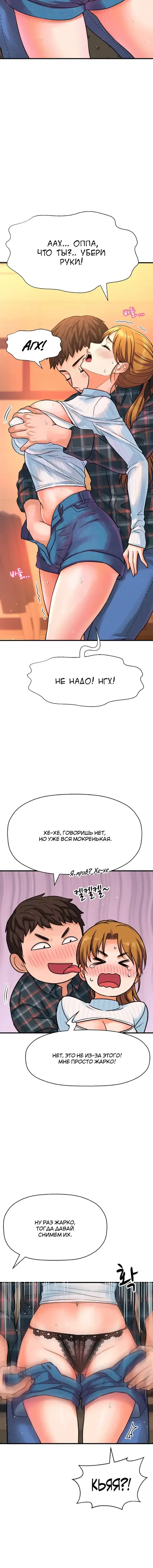 Page 8.001