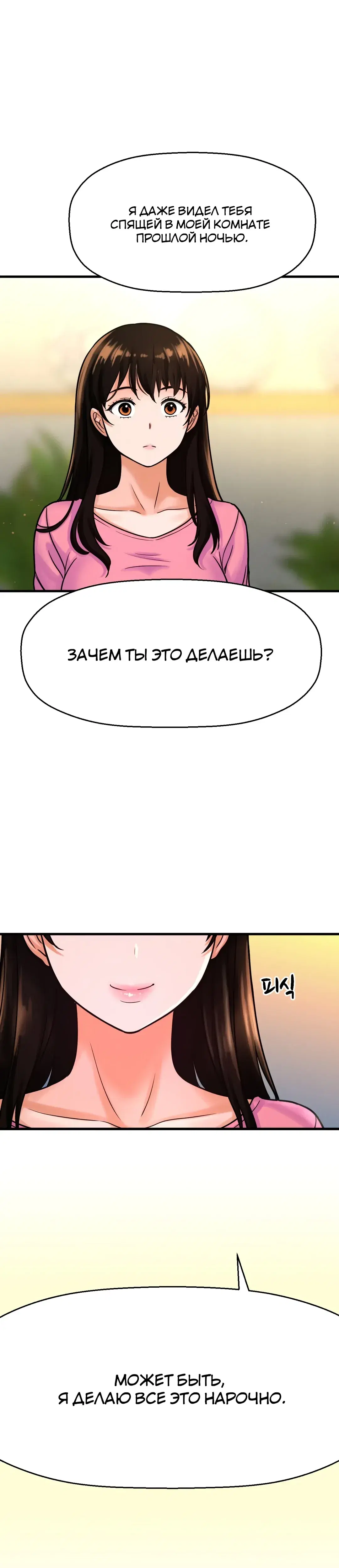 Page 8.001