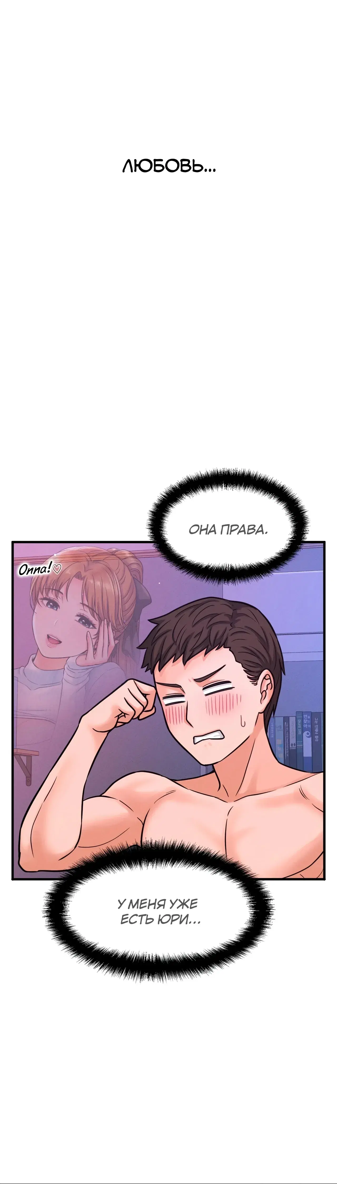 Page 8.001