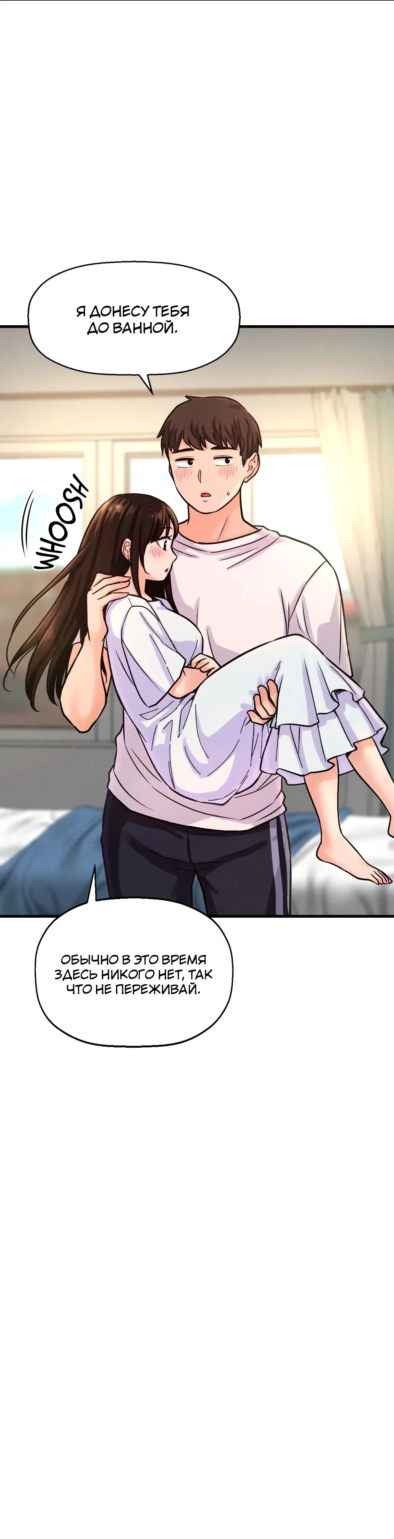 Page 8.001